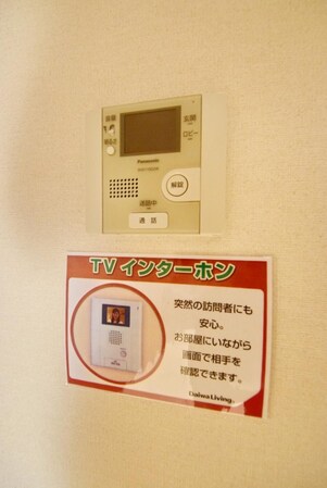 ソレイユAの物件内観写真